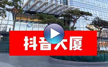 抖音代举报.jpg