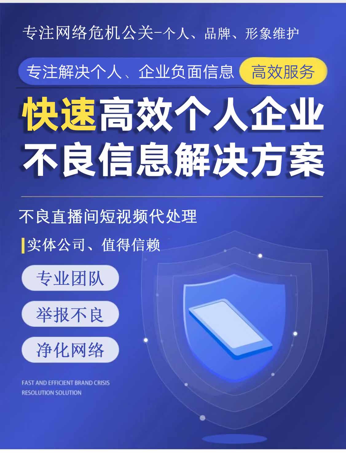 88维权网